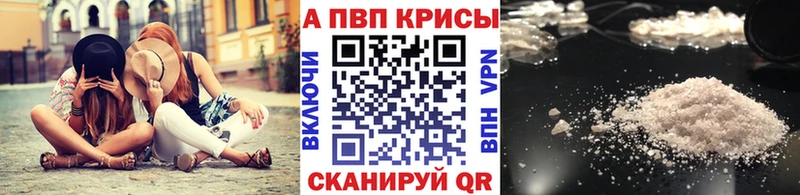 Alpha PVP VHQ  даркнет сайт  дарк нет клад  Верхний Тагил 