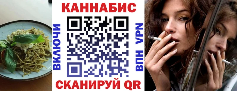 Еда ТГК марихуана Верхний Тагил