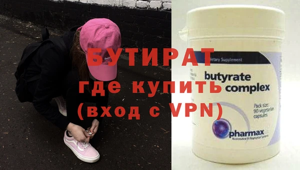 дурь Балахна