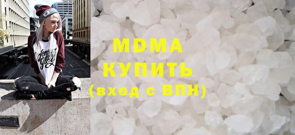кокаин премиум Богородицк