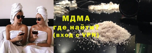 ECSTASY Балабаново
