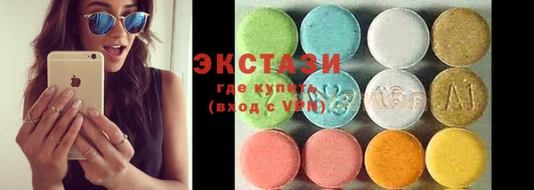 ECSTASY Балабаново
