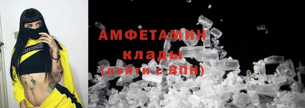 амфетамин Богданович