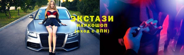 ECSTASY Балабаново