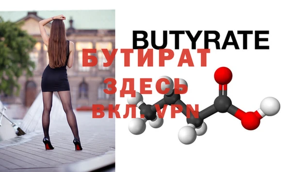 прущий лед Баксан