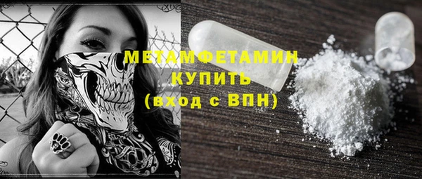 ECSTASY Балабаново