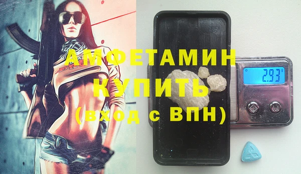 ECSTASY Балабаново