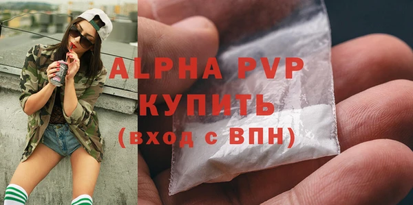 ECSTASY Балабаново