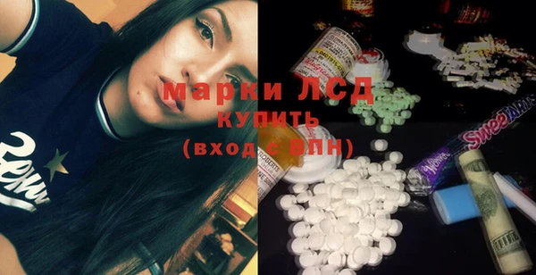 кокаин премиум Богородицк