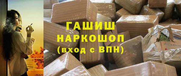 ECSTASY Балабаново