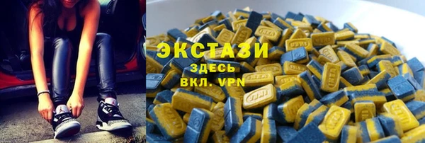 амфетамин Богородск